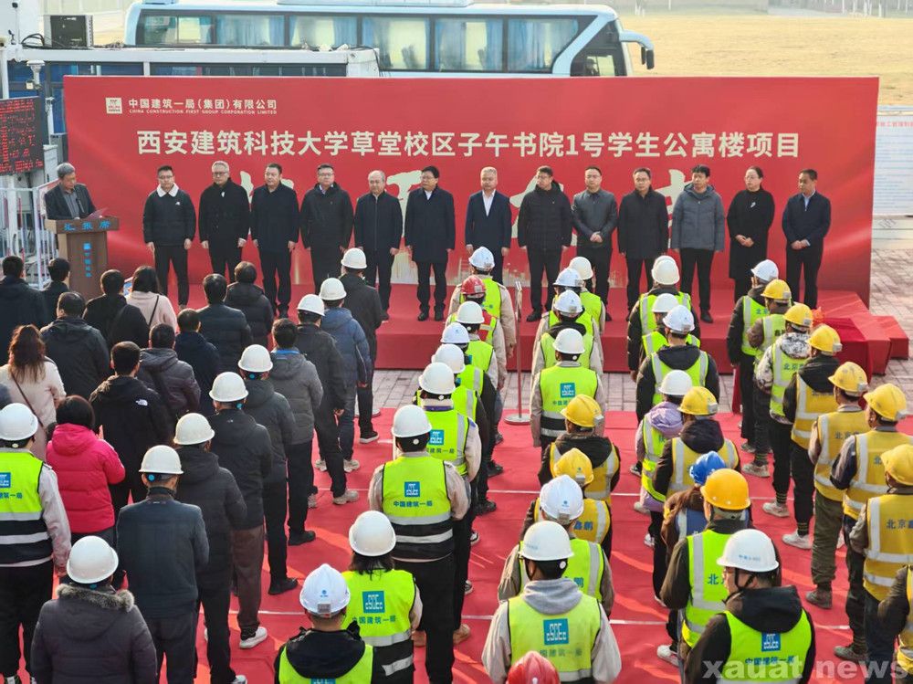 草堂校区子午书院1号学生公寓楼主...