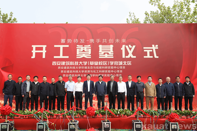 草堂校区学府城北区三个中心项目...